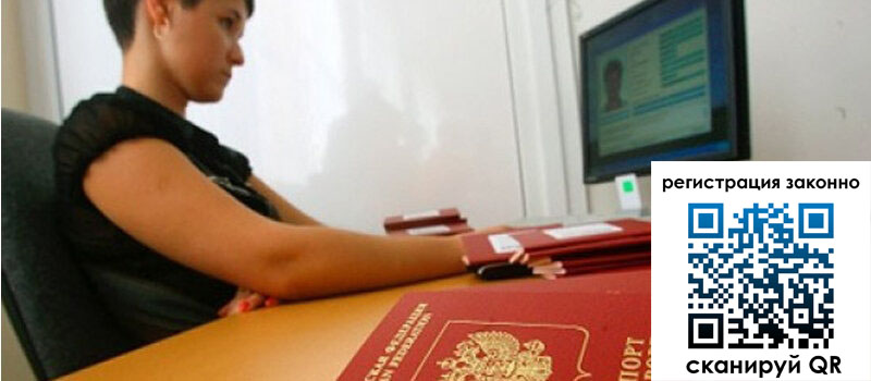 форма 3 в Щёлково